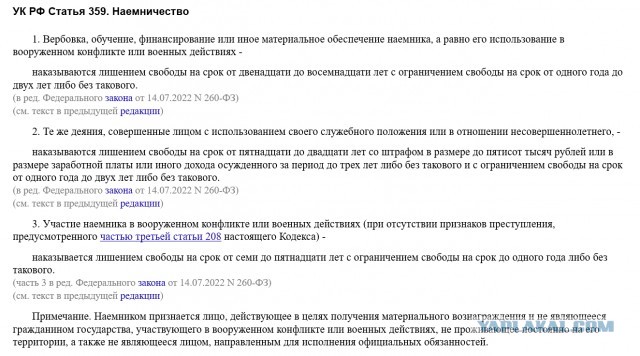 Пригожин ответил на вопрос о зэках на Украине фразой «либо они, либо ваши дети»