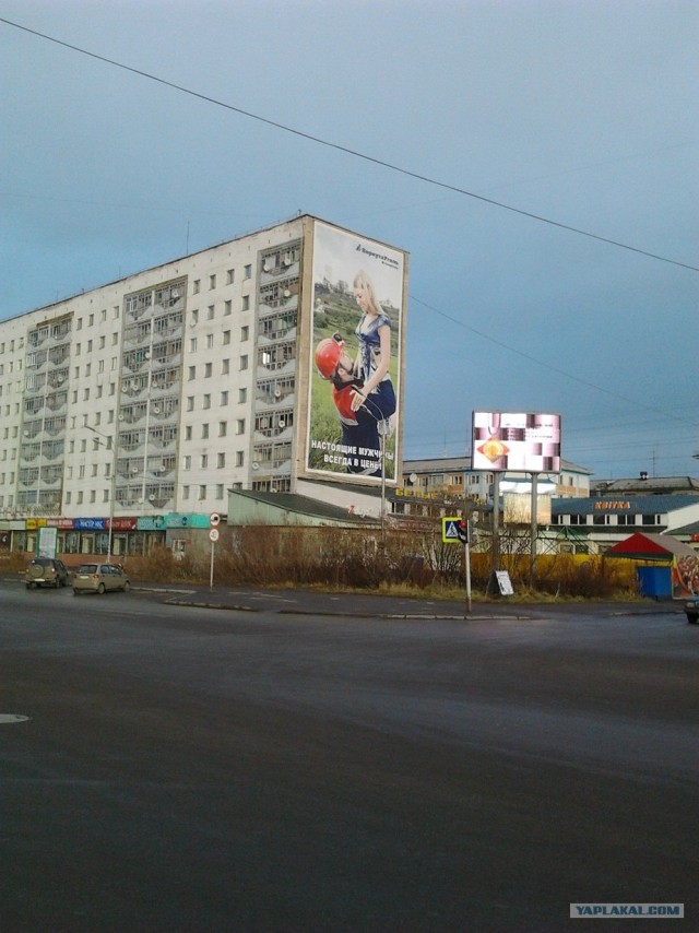67 параллель. г.Воркута