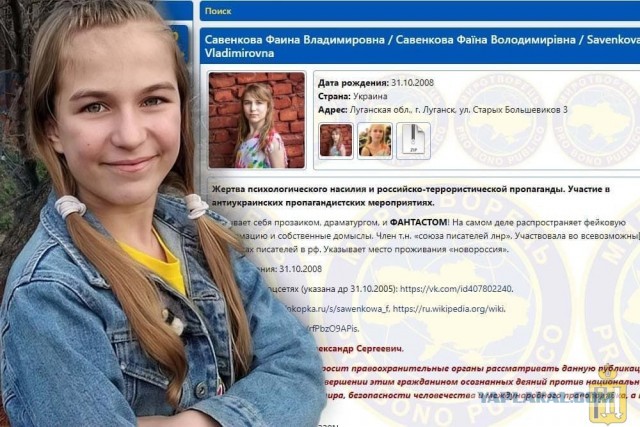 Очередная хуторянка из Украины радуется детским смертям в Ижевске