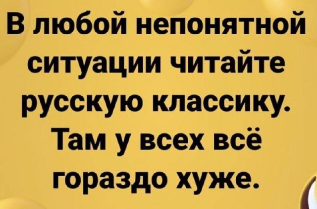 Народная меДИЧина 11.08