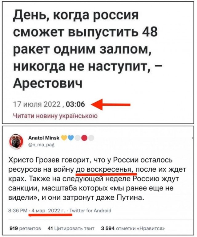 ВС РФ повредили треть энергетической инфраструктуры украины за 2 дня