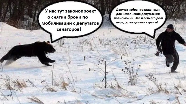 Сразу о народе вспомнили