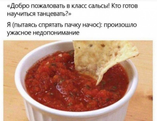 Картинки и мемы для настроения - 119