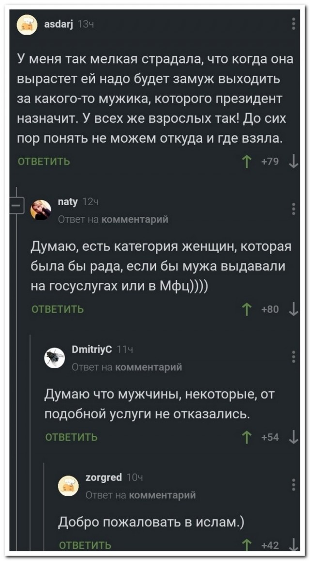 Немного картинок для настроения - 117