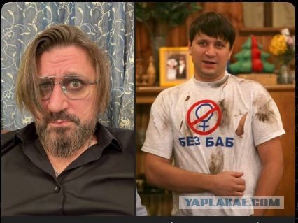 Гена Букин, ты ли это?