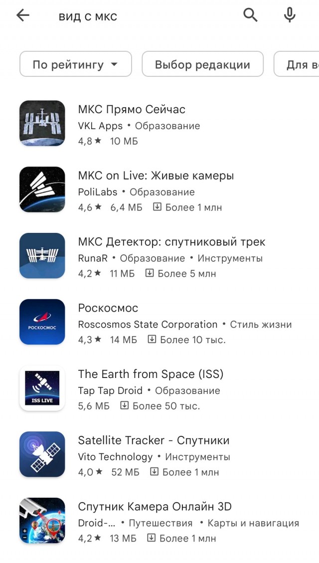 Смешные картинки про «теорию» плоской Земли
