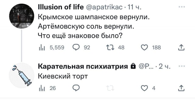 Киевский эксперт Соскин: поражение в Соледаре развалит фронт и загонит Зеленского в тупик