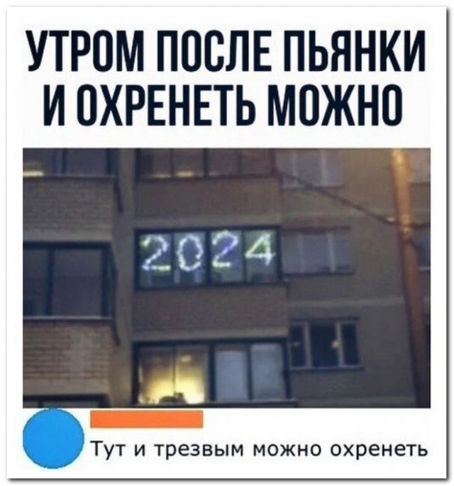 Забавные комментарии из социальных сетей (16.01.23)