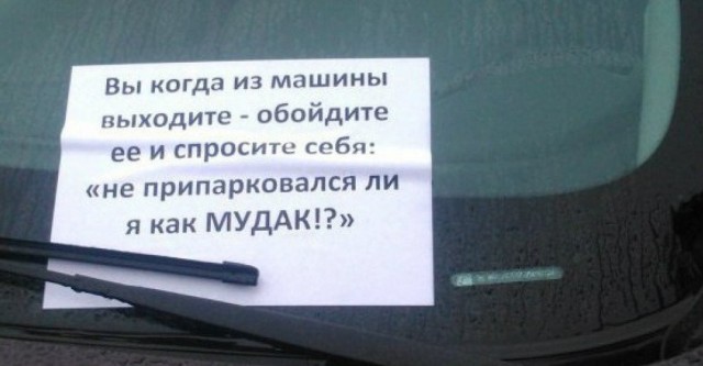 О жизненных уроках