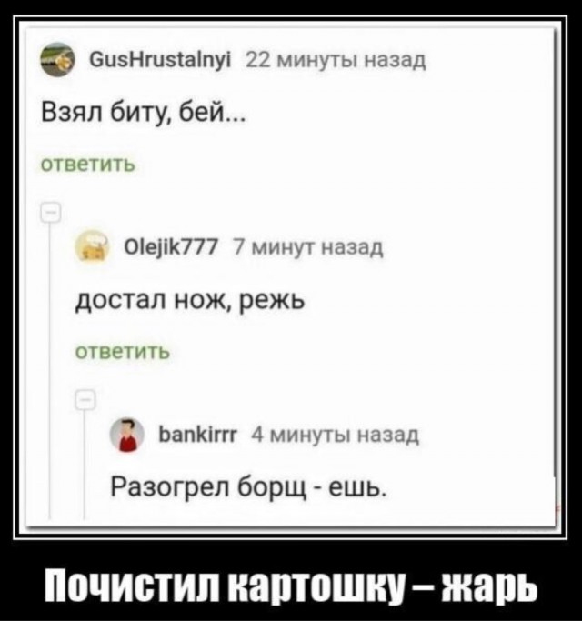Немного картинок для настроения - 129