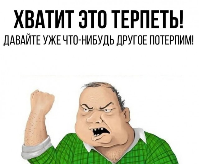 Ну и в чем он не прав?