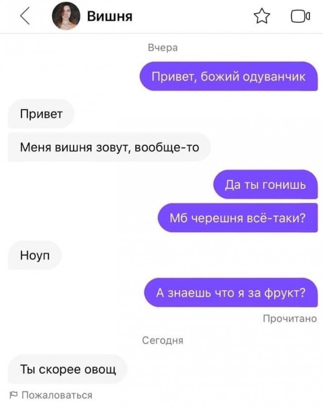 Всего понемногу 06.03