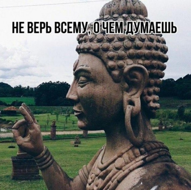 Нуштош 11.03.23