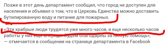 На севере США сошел с рельсов поезд с этанолом