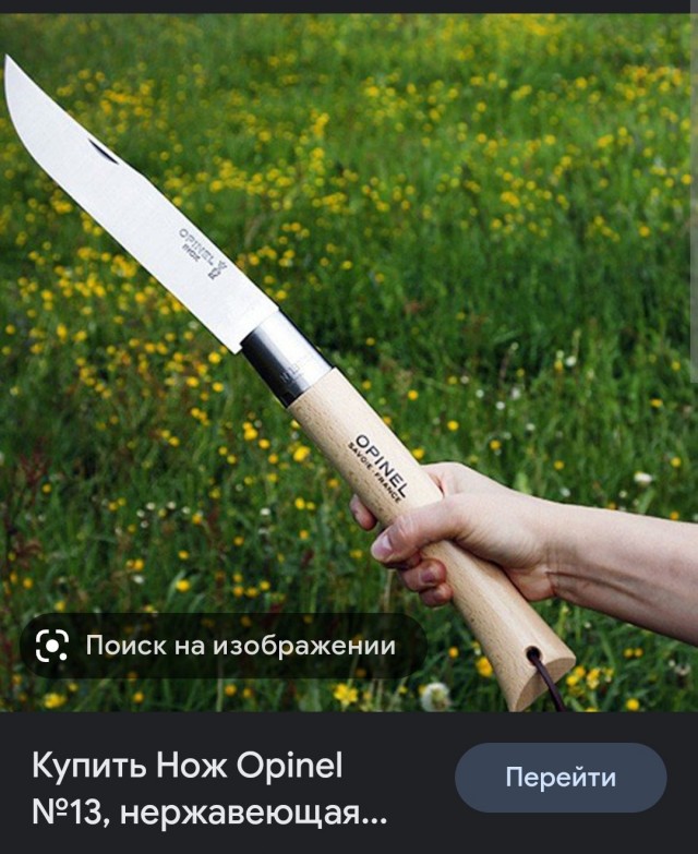 А что на кармане???