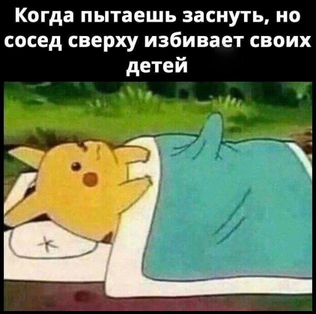 Чёрно-пошлая деградация