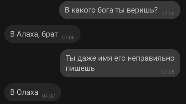 Нуштош 10.04.2023