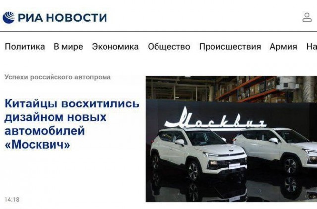 Я, по совету друзей! Купил автомашину "Москвич"! Новая модель! (с)