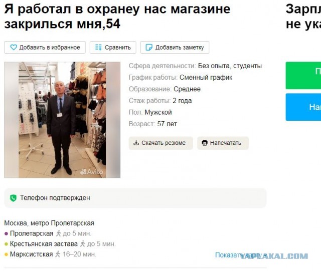 Перлы с одного сайтика
