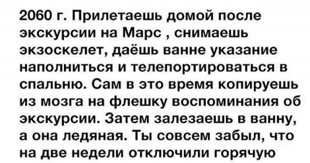 Картинки и мемы, всяко разно - 171