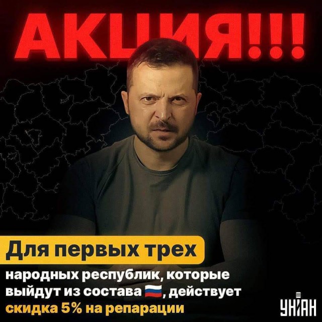 Победная поступь идиотизма по планете – том 16