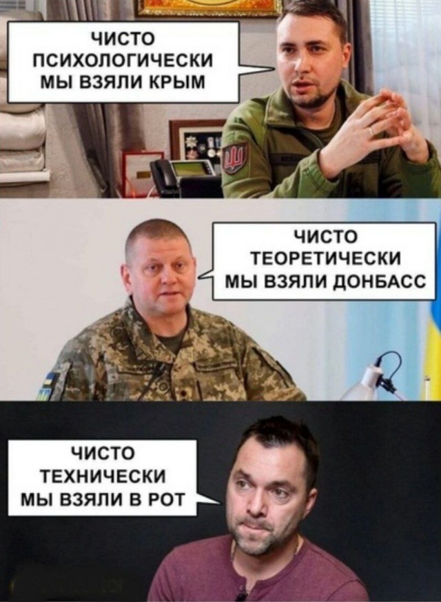 Победная поступь идиотизма по планете – том 17