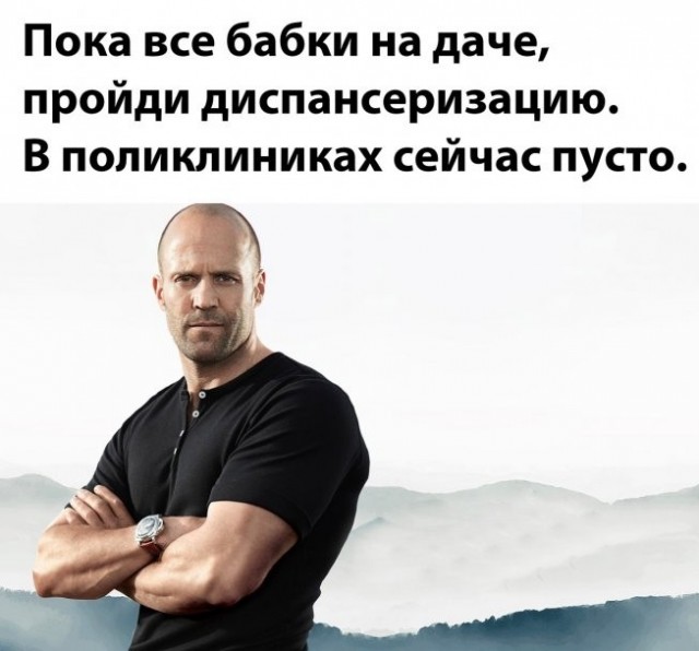 Нуштош 20.06.2023
