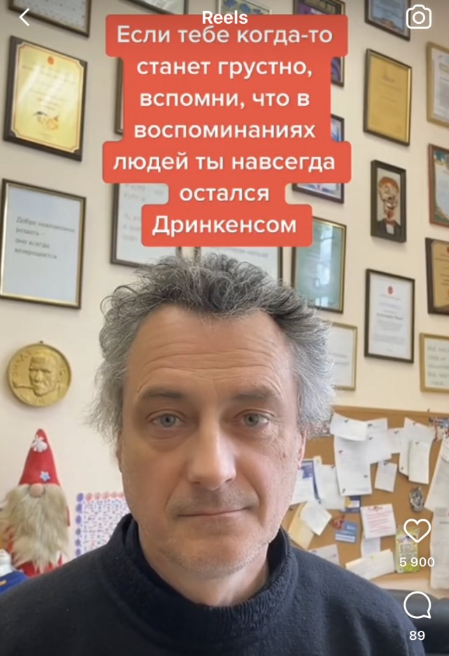 Нуштош 01.07.2023