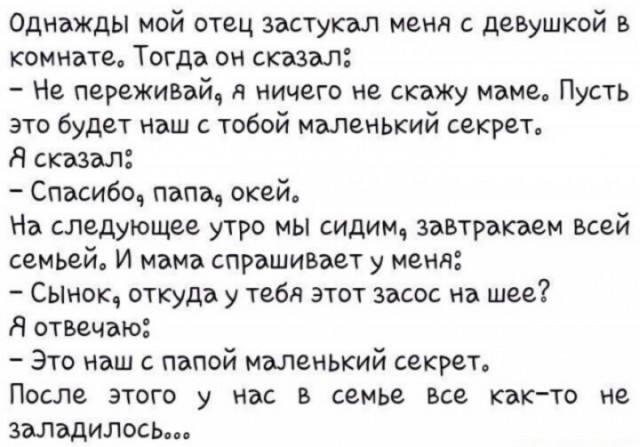 Так себе картинки 28.07.23