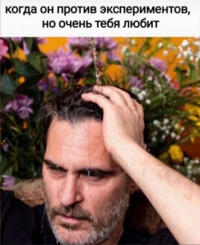 Народная меДИЧина 3027