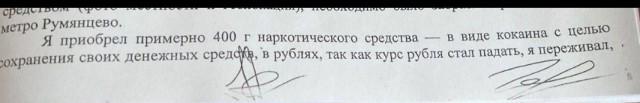Демократия в опасности!
