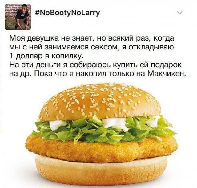 Юмор в картинках и без