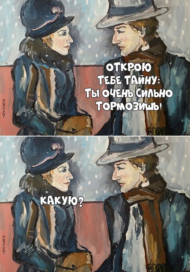 Так себе картинки 30.09.2023