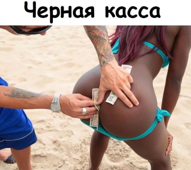 Чёрно-пошлая среда для деградантов