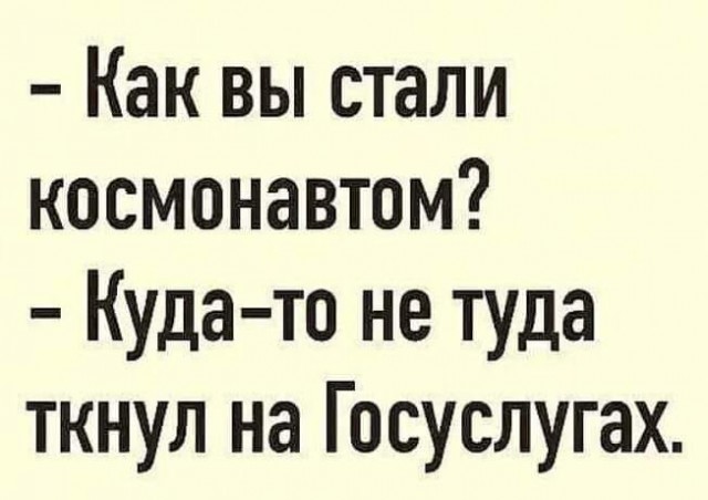 Очень древние баяны