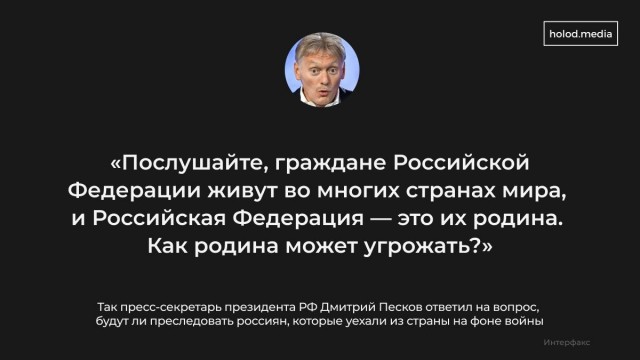 Володин пригрозил релокантам Магаданом в случае их возвращения в Россию