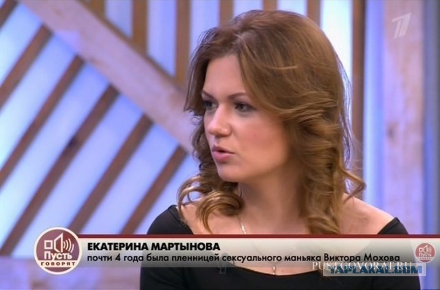 Он держал девочек в плену 4 года — Виктор Васильевич Мохов ("Скопинский маньяк").