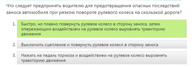 И поехал такой дальше по своим важным грузоебским делам