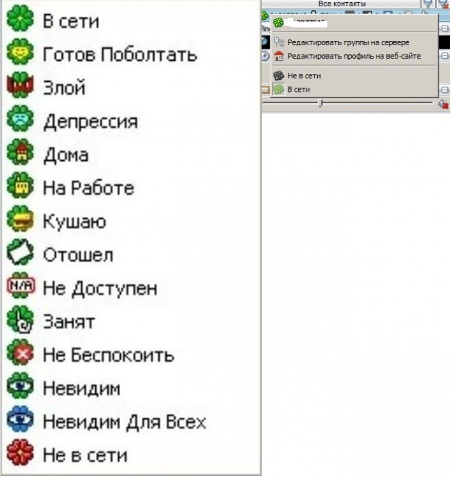 Приколы и мемы с налетом 2000-х