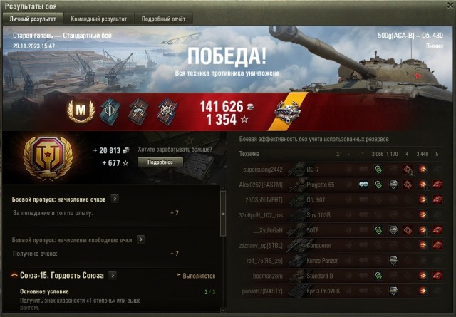 Wargaming 62