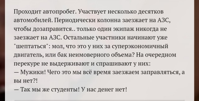 Всё же работает!