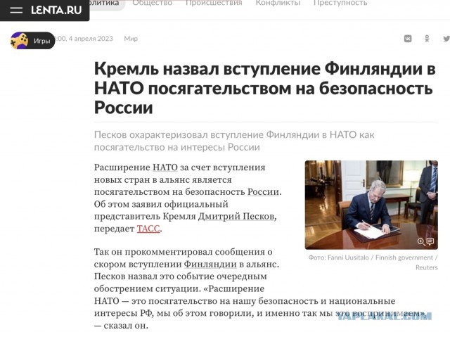 НАТО - стремительное расширение