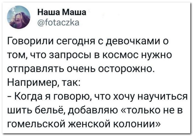 Забавные комментарии из социальных сетей (15.01.24)