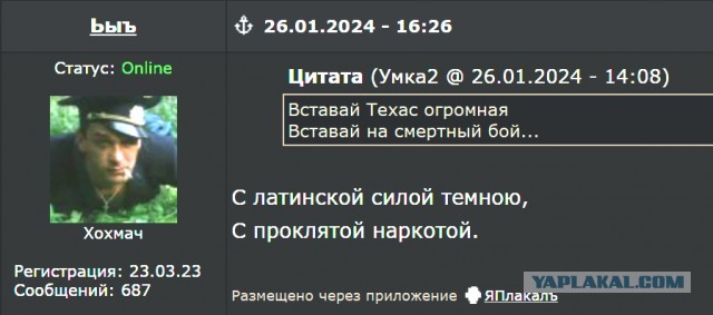 Байден дал Техасу 24 часа