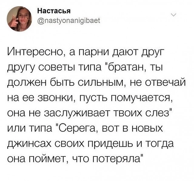 Забавные комментарии из социальных сетей (12.02.24)