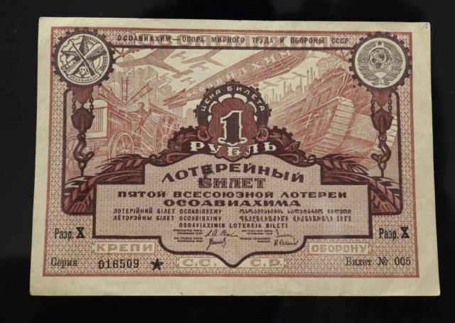 Как простой советский счетовод объехал в 1927 году вокруг света за 50 копеек