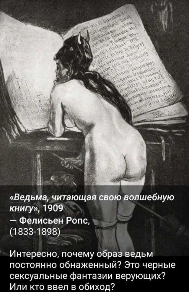Слава Богу -я атеист 13.