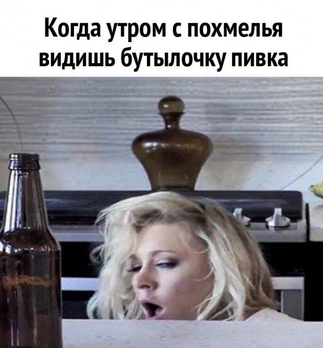Алкопост