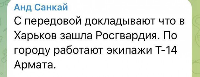 Удар ВСУ по нефтебазе в Ровеньках (ЛНР)