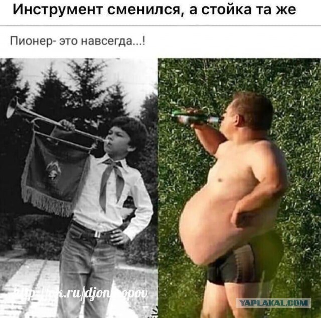 Какой сегодня день? Забыли? 19 мая день пионерии!